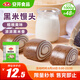 安井 黑米饅頭 1kg 2斤裝約48個(gè) 雜糧饅頭包子 傳統(tǒng)加熱即食糕點(diǎn)早餐 