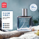 名創(chuàng  )優(yōu)品（MINISO）荒原雪松香水30ml