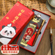 來自星星的禮物熊貓書簽四川成都伴手禮旅游紀(jì)念品國風(fēng)金屬書簽禮盒中國特色送老外老師升學(xué)禮物女生生日禮物男 熊貓好事將至 【禮盒裝】