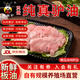 幸福驢 福 國產(chǎn)驢油驢板油新鮮現(xiàn)殺生鮮真驢肉東阿黑生鮮 火鍋烤肉食材 4斤裝