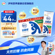 伊利舒化安糖健無(wú)乳糖牛奶220ml*12盒/箱 低GI低血糖生成指數 5月底產(chǎn)