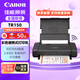 佳能（Canon）TR150便攜式家用噴墨無(wú)線打印機(jī) 移動(dòng)辦公打印機(jī)替代ip110/照片/文檔/無(wú)線直連