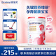 合生元（BIOSTIME）金裝媽媽配方奶粉（孕婦及哺乳期）800克 法國(guó)原罐進(jìn)口 