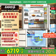 容聲方糖515機(jī)皇主動凈味雙系統(tǒng)法式多門四開門薄嵌入式電冰箱主動制冰一級能效白色冰箱國家補(bǔ)貼20% BCD-515P60FZNAD 織影白