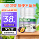 NU·Lax西梅樂康片便秘清腸排毒潤腸通便腸胃養(yǎng)護蘆薈果蔬精華膳食纖維 【2瓶便攜裝】西梅味（3倍高效強化）