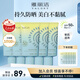雅麗潔美白防曬乳40ml*5支裝 清透保濕防曬霜隔離二合一高倍戶外軍訓