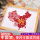 乾閱衍紙愛(ài)國(guó)主題手工diy衍紙材料包中國(guó)紅色文化活動(dòng)衍紙手工套裝 我愛(ài)你中國(guó)【含相框工具】衍紙材料包