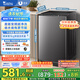 小天鵝（LittleSwan）波輪洗衣機全自動 8公斤 一級能效 除菌螨 家電國家補貼20% 【TB80V26DT】 宿舍租房神器 以舊換新