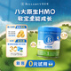 貝拉米（Bellamy's）經典2.0版1段幼兒奶粉800g*6罐 0-6月 八大原生HMO