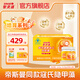 智靈通迪兒軟膠囊嬰幼兒DHA兒童DHA學(xué)生90粒 45粒x2瓶