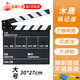 頑鍵俠場(chǎng)記板電影導(dǎo)演打板場(chǎng)記板拍攝打板攝影卡板大號(hào)亞克力拍板照道具影視劇組開機(jī)拍戲板拍照拍板 木質(zhì)黑色-大板30*27cm(送記號(hào)筆+板擦)