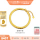 金至尊（3D-GOLD)金鱗黃金手鏈實(shí)心999足金古法手鏈本命年男女款蛇年七夕禮物計(jì)價(jià) 金重8.77克(配珠寶禮盒)-男女同款
