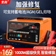 先科XK83汽車貨車電瓶充電器純銅變壓器超級快充20A大電流全自動脈沖修復(fù)智能數(shù)顯12V24V通用充電器