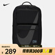 耐克（NIKE）Utility Speed 2.0 雙肩包 HF0635-010 F