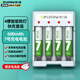 德力普（Delipow）充電電池 7號(hào)電池4粒配充電器5號(hào)AA七號(hào)通用玩具/鍵鼠鍵盤(pán)/電動(dòng)牙刷/游戲手柄/遙控器