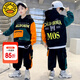 G.DUCKKIDS童裝男童套裝秋裝兒童衣服中大童三件套春秋運(yùn)動(dòng)裝男孩加絨秋冬裝 黑色春秋款gcoiegi 120尺碼5~6歲【110-120cm】cm