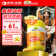 佳思敏（Nature's Way）兒童VC維生素C加鋅軟糖 維C 60粒 澳洲進(jìn)口 澳萃維 2歲以上