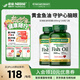 自然之寶深海魚油軟膠囊 Omega-3 DHA EPA 中老年魚油 美國原裝進口 【2瓶鞏固裝】100粒*2瓶