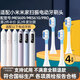皓衛(wèi)適配小米米家掃振電動(dòng)牙刷頭MES609聲波高效清潔替換緩震刷頭 【緩震亮白型】無(wú)金屬植毛刷頭4支