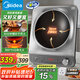 美的（Midea）電磁爐凹面猛火爆炒電磁爐360°立體加熱電磁灶電陶爐家用3500W大功率猛火多功能電池爐MC-E35D2