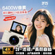 ZFZSccd數碼相機翻蓋高清拍攝相機學(xué)生黨入門(mén)隨身照相機旅游專(zhuān)用 【16倍變焦】白色-翻蓋CCD數碼相機