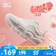 鴻星爾克啵啵彈3跑鞋夏季新款網(wǎng)面透氣女跑步鞋軟底運動鞋【于適應(yīng)援色】 微晶白/粉刷灰 38