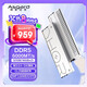 阿斯加特（Asgard）32GB(16GBx2) DDR5 6000 臺(tái)式機(jī)內(nèi)存條 雷神索爾 馬甲條 海力士A-die CL28 星光銀
