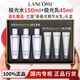蘭蔻Lancome極光水乳護(hù)膚品套裝 混油煥白保濕透亮禮物 【130ml禮盒裝】極光水乳
