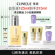 倩碧混皮黃油125ml無(wú)油清爽型乳液面霜補(bǔ)水敏感肌【效期27年1月】