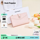 暇步士（Hush Puppies）女士錢包卡包鑰匙包休閑簡約多功能便捷出行零錢包包節(jié)日禮物女 粉色HC-137273812