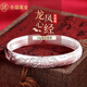 老福黃金銀手鐲足銀999龍鳳送福心經(jīng)實心開口純銀媽媽婆婆生日禮物 約40克