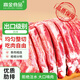 高金食品 豬前排條4斤  新鮮速凍 烤肉食材煲湯 源頭直發(fā)