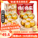 包道豬肉干蒸燒賣香菇蟲草花蝦仁燒麥廣式早茶早餐速凍面點心 4包組合 豬肉干蒸*2+雙蔬干蒸*2共1050g