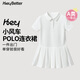 HeyBetter兒童POLO短袖T恤裙 小茉莉（米白） 130 