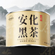 七春 安化黑茶 金花茯磚茶湖南手工手筑茯茶熟茶葉品鑒金磚特別節日喝