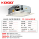 KDGD卡式風機盤管吊頂式天花機嵌入吸頂式四面出風中央空調(diào)冷暖水空調(diào) FP238豪華 (提升泵+遙控)不包郵
