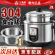 三角牌（Triangle）電飯煲304不銹鋼電飯鍋老式全鋼飯煲家用煮飯鍋大容量無(wú)涂層內膽帶蒸籠多功能普通智能小型 加厚304不銹鋼內膽--機械款 2L