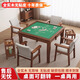 實(shí)木翻蓋手搓麻將棋牌餐桌兩用四方桌活動(dòng)中心無(wú)貼純木包順豐上門(mén) 摜蛋桌（胡桃色）+4條（牛角椅） 88cm ×88cm（高75cm）