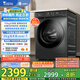 小天鵝（LittleSwan）滾筒洗衣機全自動家用 水魔方【TG120V618PLUS】12公斤 超薄 1.1洗凈比 家電國家補貼20% 以舊換新