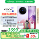 vivo X200s 【國家補(bǔ)貼】新品5G游戲拍照手機(jī) 6200mAh藍(lán)海電池 天璣9400+ AI手機(jī) 新機(jī) 手機(jī) 淡紫 16GB+1TB 官方標(biāo)配