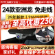 智看2024新款豐田亞洲龍專(zhuān)用行車(chē)記錄儀免走線高清4k前后雙錄車(chē)載原廠 豐田24款亞洲龍專(zhuān)用 套餐一：4K超清版單鏡頭+64G內(nèi)存卡