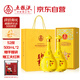 五糧液股份 萬事如意天和運新包裝 純糧食白酒 52度500ml*2瓶 升學宴