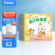 【點讀繪本回購】寶寶巴士jojo點讀筆繪本(不含筆)早教機寶貝赳赳繪本幼兒啟蒙認知故事書籍兒童生日禮物 【吃飯篇/4冊】1-3歲