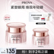 珀萊雅（PROYA）【全新升級】緊致肌密精萃眼霜3.0 淡化細(xì)紋提拉緊致眼部精華20g 焦點眼霜20g