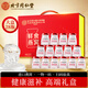 內(nèi)廷上用同仁堂燕窩 即食燕窩 燕窩禮盒燕窩孕婦補(bǔ)品女營養(yǎng)品中秋禮品禮盒