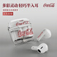 可口可樂(lè )（Coca-Cola）T36S真無(wú)線(xiàn)藍牙耳機半入耳式運動(dòng)跑步游戲耳機超長(cháng)續航學(xué)生情侶生日禮物適用于華為蘋(píng)果小米手機