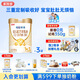 可諾貝兒（CANOBEL）考拉羋奇多加多幼兒配方羊乳粉3段 1-3歲羊奶粉3段 800g 考拉3段800g*3