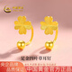 中國(guó)黃金（CHINA GOLD）黃金耳釘女士足金四葉草耳釘純金七夕情人節(jié)禮物送女友老婆 足金四葉草耳釘約2.1g