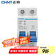 正泰小型斷路器DZ47-60 家用空氣開關(guān)2P C63A家用空氣開關(guān) 過載空開