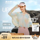 波司登夏季國標防曬衣短款連帽原紗涼感大帽檐防紫外線UPF100外套